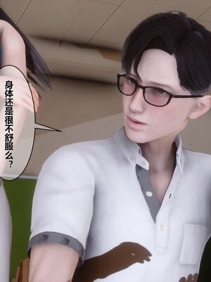 [3D]秘密01-48+番外01-03_000622