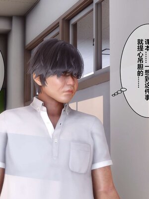 [3D]秘密01-48+番外01-03_000633