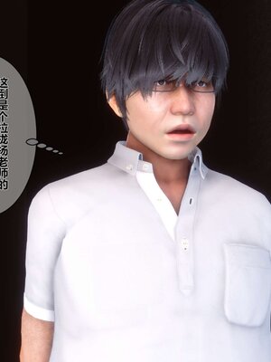 [3D]秘密01-48+番外01-03_000639