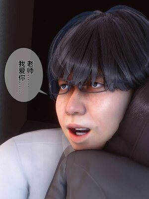 [3D]秘密01-48+番外01-03_000644