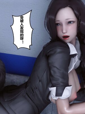 [3D]秘密01-48+番外01-03_000648