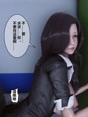 [3D]秘密01-48+番外01-03_000652