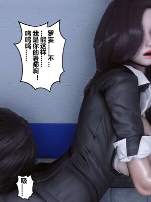 [3D]秘密01-48+番外01-03_000654