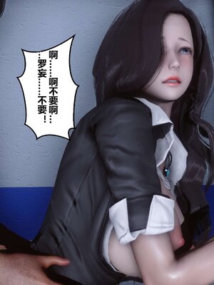 [3D]秘密01-48+番外01-03_000669