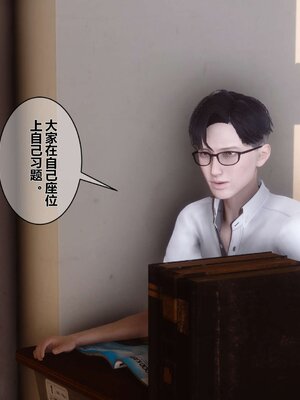 [3D]秘密01-48+番外01-03_000671