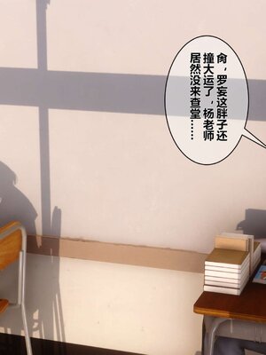 [3D]秘密01-48+番外01-03_000672