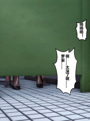[3D]秘密01-48+番外01-03_000673