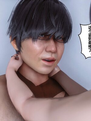 [3D]秘密01-48+番外01-03_000678