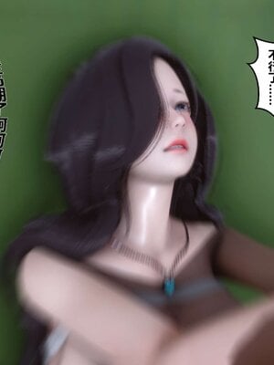 [3D]秘密01-48+番外01-03_000686