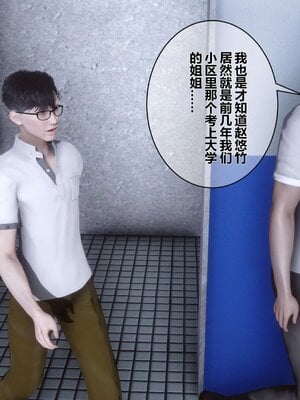 [3D]秘密01-48+番外01-03_000694