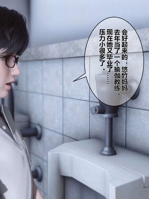 [3D]秘密01-48+番外01-03_000698