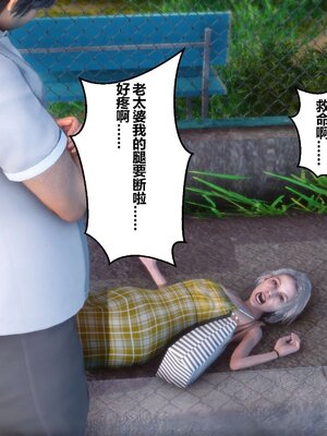 [3D]秘密01-48+番外01-03_000798