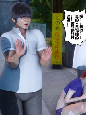 [3D]秘密01-48+番外01-03_000799