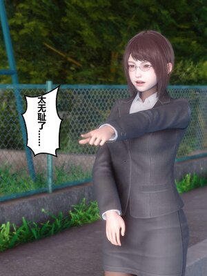 [3D]秘密01-48+番外01-03_000800