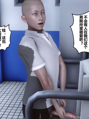 [3D]秘密01-48+番外01-03_000711