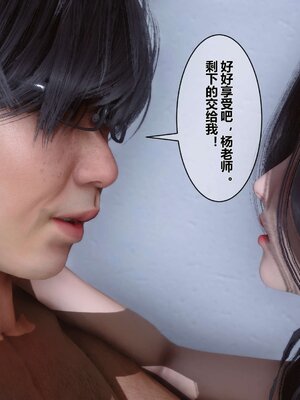 [3D]秘密01-48+番外01-03_000715