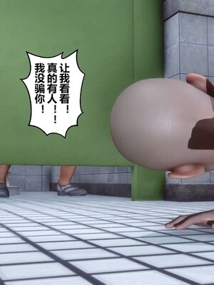 [3D]秘密01-48+番外01-03_000722
