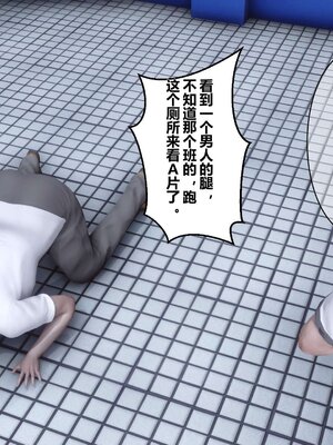 [3D]秘密01-48+番外01-03_000723