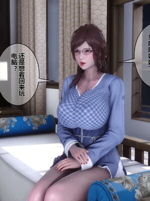 [3D]秘密01-48+番外01-03_000733