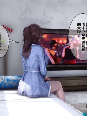 [3D]秘密01-48+番外01-03_000735