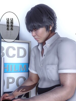 [3D]秘密01-48+番外01-03_000737
