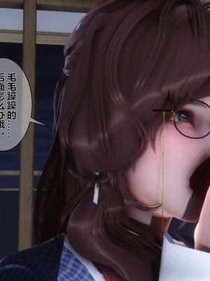 [3D]秘密01-48+番外01-03_000738