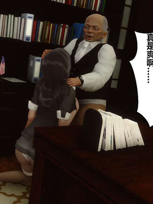 [3D]秘密01-48+番外01-03_000740