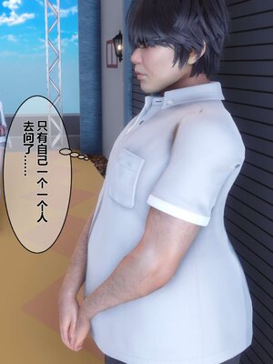 [3D]秘密01-48+番外01-03_000771