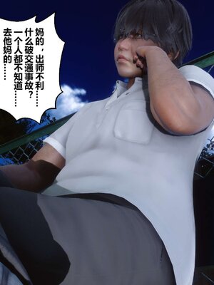 [3D]秘密01-48+番外01-03_000777