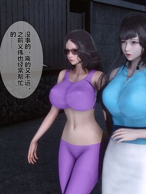 [3D]秘密01-48+番外01-03_000778
