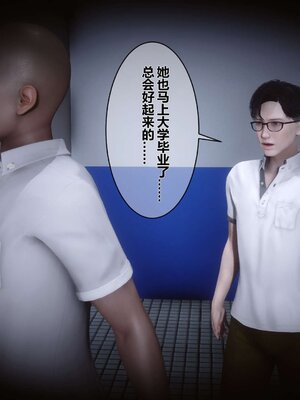 [3D]秘密01-48+番外01-03_000782
