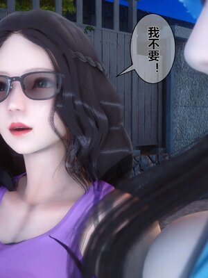 [3D]秘密01-48+番外01-03_000785
