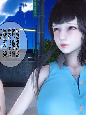 [3D]秘密01-48+番外01-03_000787