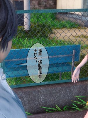 [3D]秘密01-48+番外01-03_000794