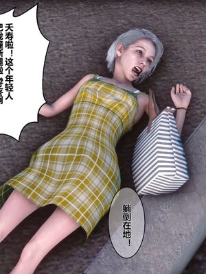 [3D]秘密01-48+番外01-03_000795