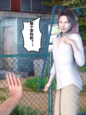 [3D]秘密01-48+番外01-03_000801