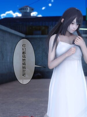 [3D]秘密01-48+番外01-03_000802