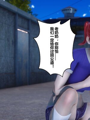[3D]秘密01-48+番外01-03_000803