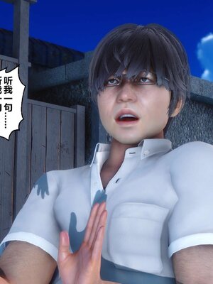 [3D]秘密01-48+番外01-03_000805