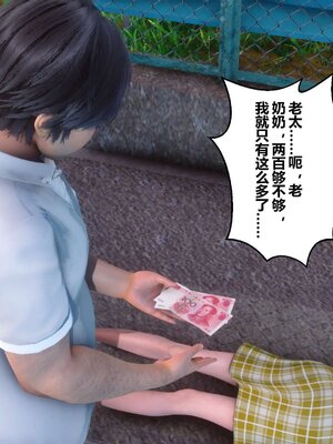 [3D]秘密01-48+番外01-03_000806