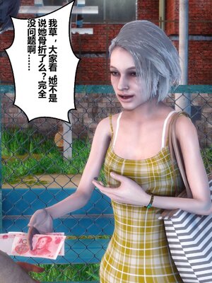 [3D]秘密01-48+番外01-03_000807