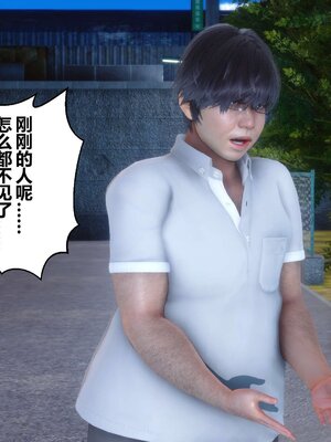 [3D]秘密01-48+番外01-03_000808