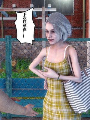[3D]秘密01-48+番外01-03_000809