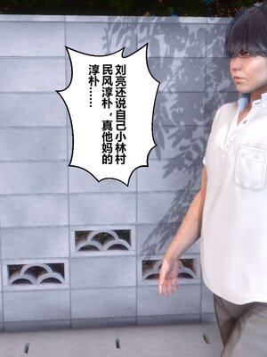 [3D]秘密01-48+番外01-03_000810