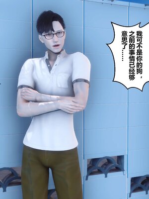 [3D]秘密01-48+番外01-03_000812