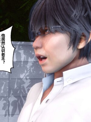 [3D]秘密01-48+番外01-03_000813