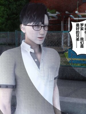 [3D]秘密01-48+番外01-03_000815