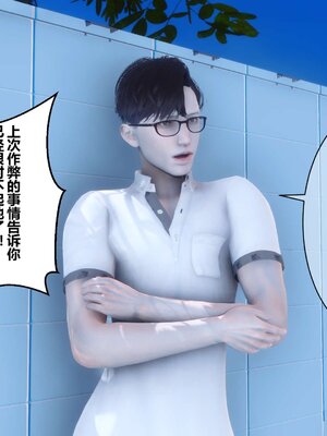 [3D]秘密01-48+番外01-03_000816