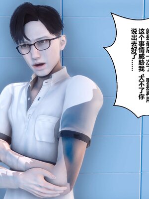 [3D]秘密01-48+番外01-03_000821