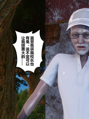 [3D]秘密01-48+番外01-03_000822